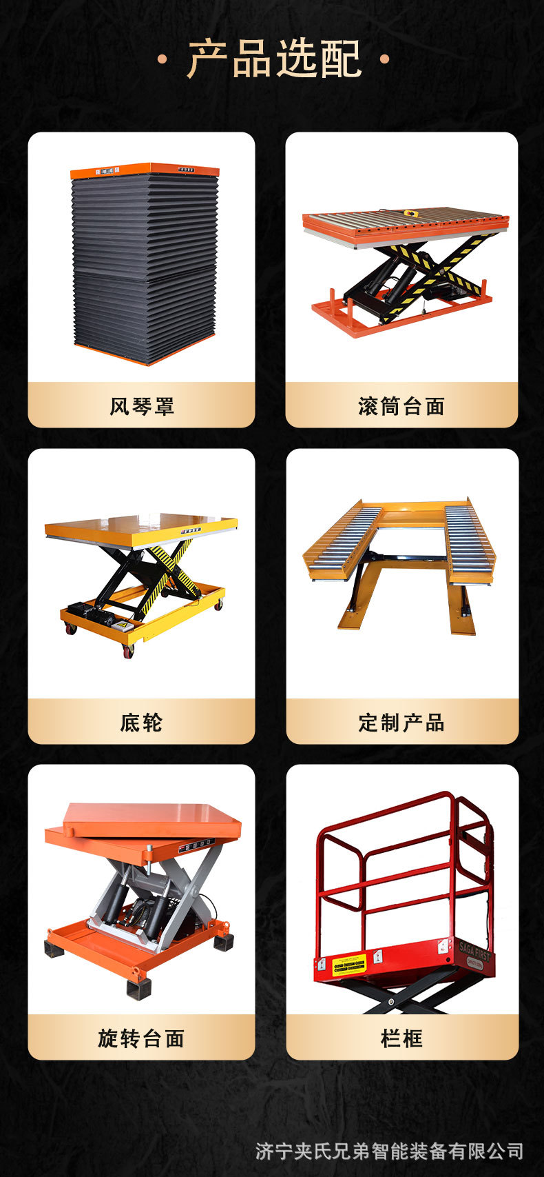 18剪叉_08.jpg