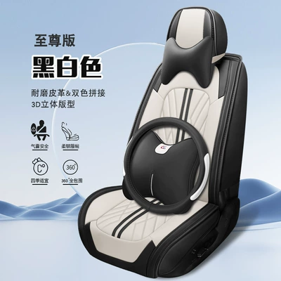 universal breathable seat cover wholesale: Seat cushion, seat cover - deluxe-edition-black-and-white-with-steering-wheel-cover