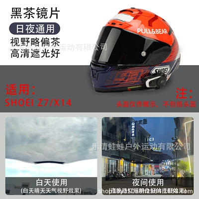 Cross-Border Hot-Selling Product Suitable for Shoei Helmet Lenses Z7/Z8/X14/X15 Motorcycle Anti-Fog Accessories for Riding Aurora (Dəbilqə (Kaska) aksesuarları) - z7-black-tea-lens