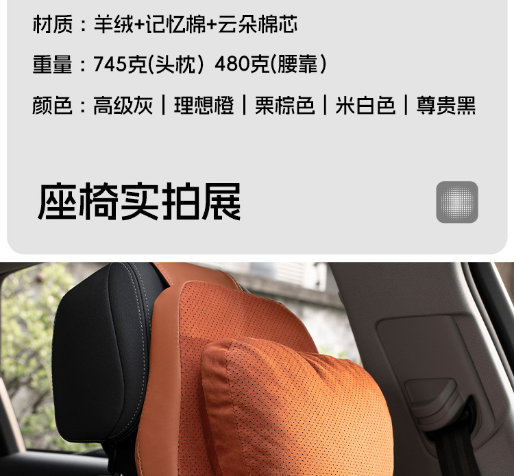 Xiaopeng G7 car headrest neck pillow mona03/P7/G6/G9/X9 cushion car seat neck pillow car pillow