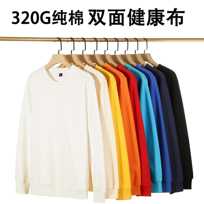 320g Right Shoulder Pure Cotton Autum Long-Sleeved Round Neck Movable Work Clothes Light Board Pure Color Sweatshirt Custom Embroidered Logo