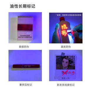 ���`�[��ӛ̖���⾀���չP�oɫ͸��ħ�g�[��ˮ������UV���Θ�ӛ�P