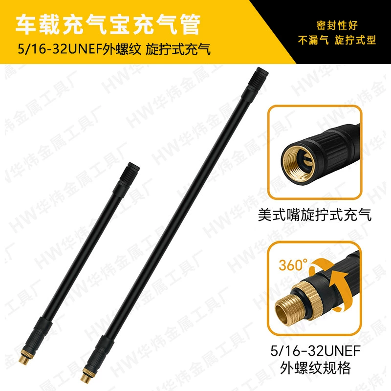 Надувная трубка для надувной трубки Bao портативный надувной насос для замены наружной резьбы медного соединения шины для пневматической трубки