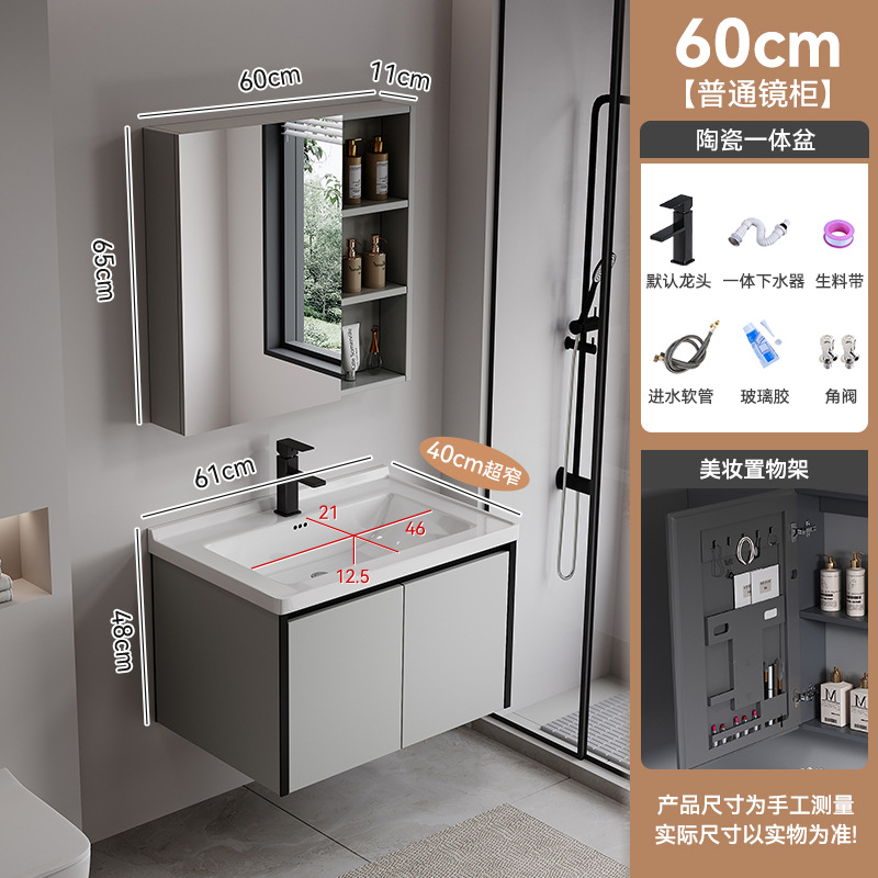 Gabinete de baño de abeja de aire de crema, lavabo cerámico integral, gabinete de lavabo combinado simple, lavabo inteligente de baño