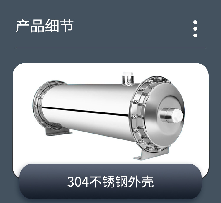 超滤机_10