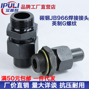 ���P䓺��ӽ��^JB966���P䓸߉�����ʽ��ֱͨ�ܽ��^Һ�����ӽ��^