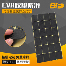 ��ճ��ɫeva�_�|��ճEVA���މ|Ƭ��ײ�N�z�|�o�������|�p��W��|