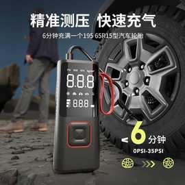 车载充气泵便携式SUV汽车轮胎电动打气泵多功能充电宝无线打气筒