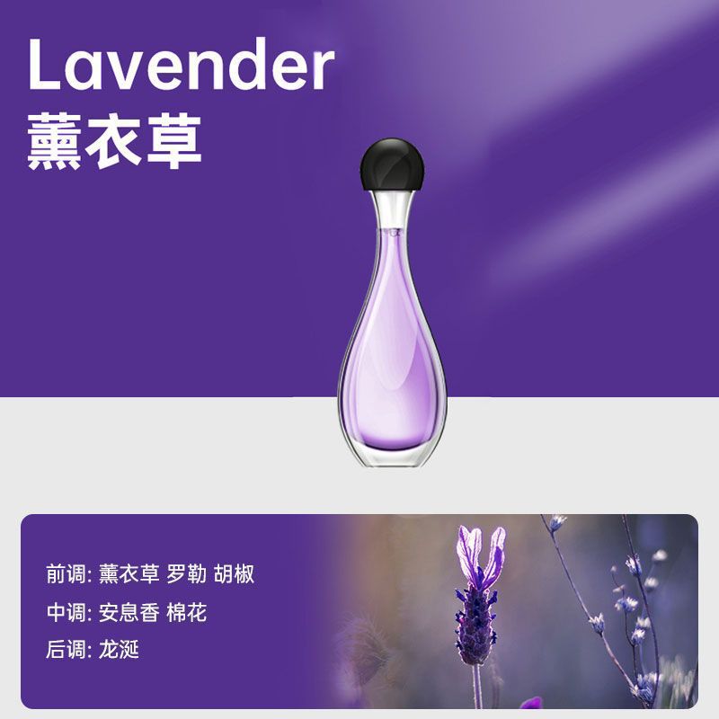 【라벤더】에센셜 오일 한 병
