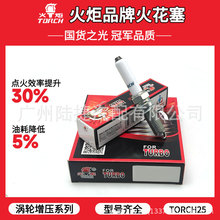 ����������������ѹҿ��羳��óNGK1675:���3247 ��4֧װ��