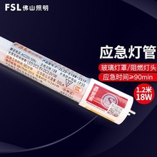 ��ɽ����T8������������led�չ����һ�w��1.2��ͣ��Ԏ�늳ع��