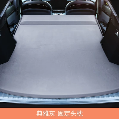 Vehicle-mounted inflatable bed special car inflatable bed trunk - jixi-7x-exclusive-elegant-grayfixed-headrest-comes-with-air-pump