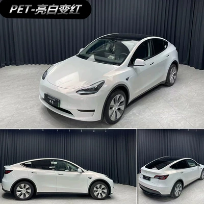 Auto Color Change Film — Car Pet Color Changing Film - pet-pearl-white-turns-red-152-17m-roll