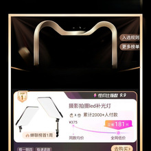 ֱ���a����zӰ�Ĕz���������������ledֱ���g���I��ʳ�������