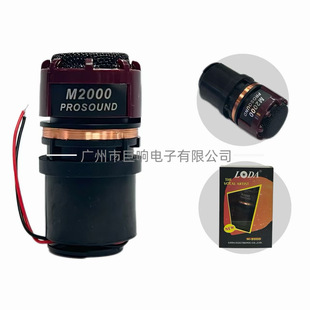 M2000��Ȧ��оLODA�o��ԒͲͨ�����^ ���`�����[�������Lʰ���^