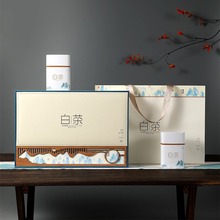 250克-500克半斤白茶黄金芽木盒镂空包装通用散茶空盒包装盒礼盒
