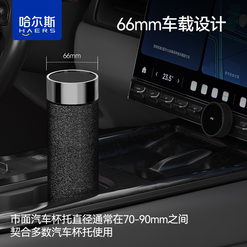 哈尔斯316不锈钢保温杯商务办公直身水杯男女车载泡茶杯子杯