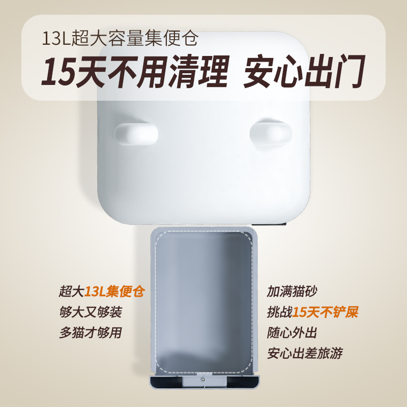 全自动猫砂盆超大号智能猫厕所全封闭电动铲砂防臭放外溅宠物用品|undefined