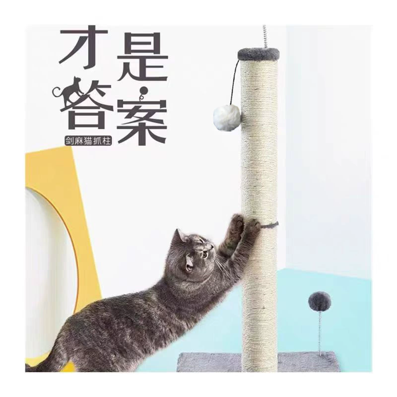 Кошачья лазалка, кошачье гнездо, интегрированное дерево для кошек, товары из массива дерева, кошачья колонна для лазания, когтеточка, игрушка для кошек, антикогтёвая