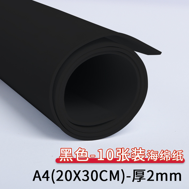 2mm大判カラースポンジ紙手作り厚さ50x90cm発泡紙eva卸売りネット赤蝶ネクタイ材料|undefined