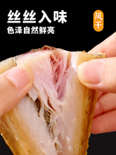 ii腊鱼湖北特产风干鱼农家淡水鱼干干货咸鱼腌制非湖南腊草鱼批发