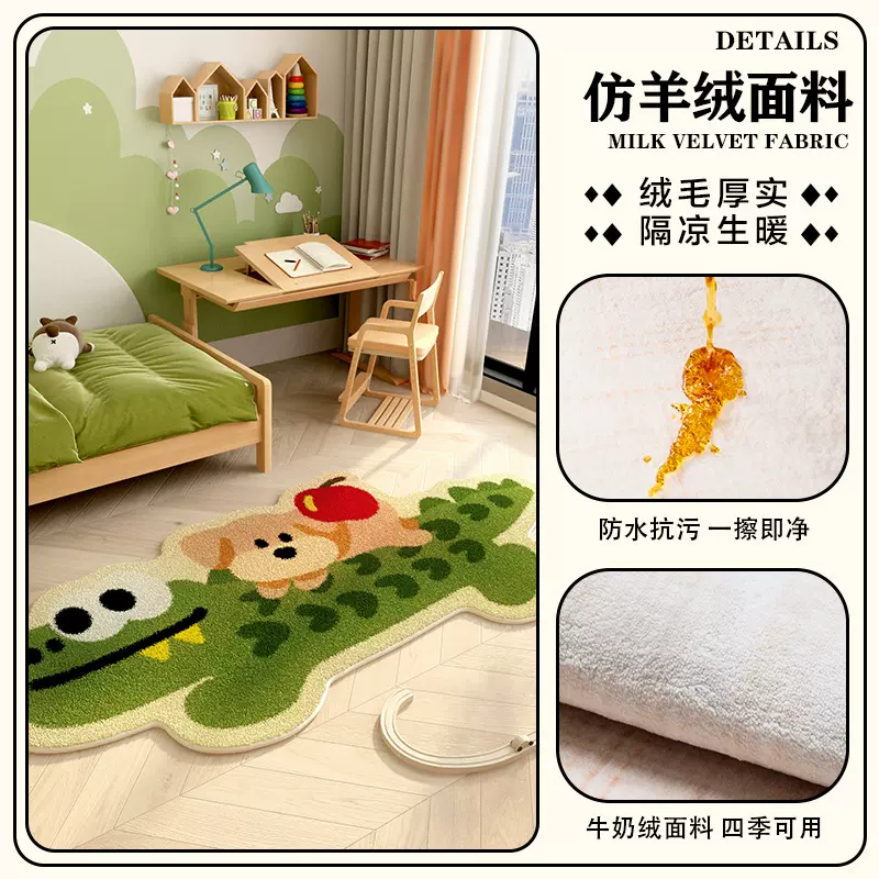ins风可爱仿羊绒加厚卧室床边毯卡通异形长条防滑地毯易打理地垫