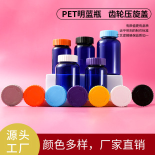 �¿�F؛ʳƷ��175/200/225/250/300ml�{ɫ�z��ƿ�X݆�����w���b