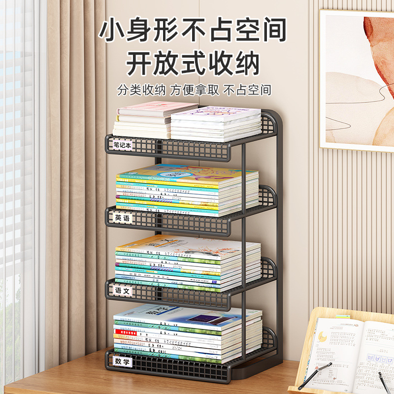学科分类置物架学生书桌书本收纳a4文件整理神器桌面书立分层书架|undefined