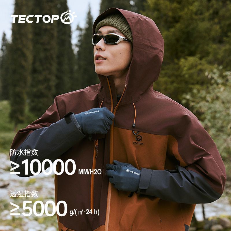Yx Outdoor Hardshell Jacket: Single-Layer, Storm-Level, Windproof, Waterproof, Breathable, Durable for Men and Women, Suitable for Mountaineering and Hiking