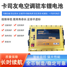 ��˾��Ʒ��24V늿��{�v܇�늳�5.5���/ȫ�����|��5��ֻ�Q����