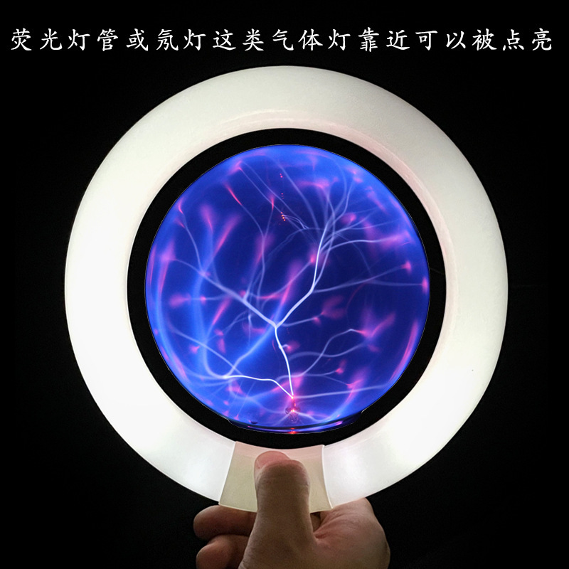 Voice Control Electrostatic Ball Lamp Magic Lightning Glow Ball Shake Tone Little Red Book Explosions Nightlight AliExpress Foreign Trade Hot Sale