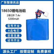 18650늳ؽM7.4v5200mAh늄ӹb܇Ԫ늳