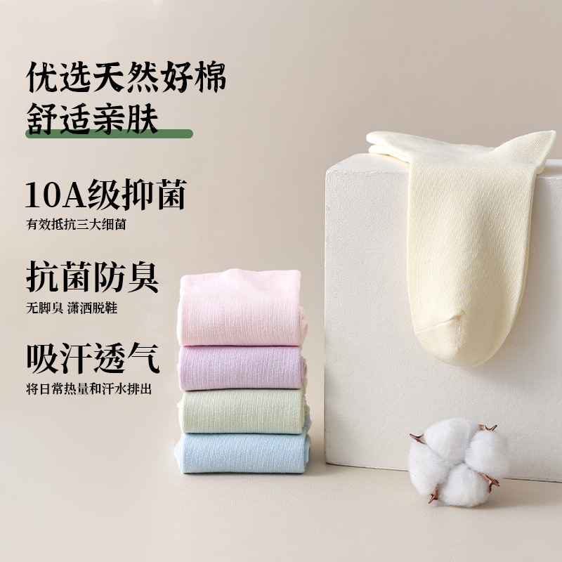 諸暨製靴業 純綿靴下 女性用 秋冬 吸汗防臭 ミドル丈 ノンボーンソックス 産後靴下 綿100% 白 パイルソックス|undefined