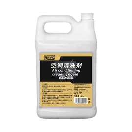鸿鹏空调室外机清洗剂去油污除垢家用挂柜机涤尘清洁剂翅片清洗剂