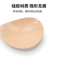 跨境薄款歐美隱形文胸性感無痕美背內衣乳貼無肩帶聚攏硅膠胸貼