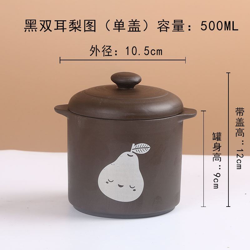 紫砂焼き梨缶商用陶磁スープ杯養生陶磁双蓋瓦缶スープ水を隔てて煮込んだ碗に屋台を置いて缶を焼く。|undefined