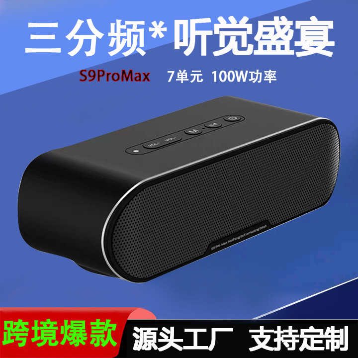 Berlin Sound 100W High-Power Wireless Audio Hifi High-Volume High-Quality Sound Heavy Bass Computer Bluetooth Speaker Berlin Sound 100W High-Power Wireless Audio Hifi High-Volume High-Quality Sound Heavy Bass Computer Bluetooth Speaker