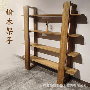 Old Elm Bookshelf Multi-Layer Floating Board Storage Rack Simple Living Room Reading Book Storage Rack Storage and Organization Placement Rack