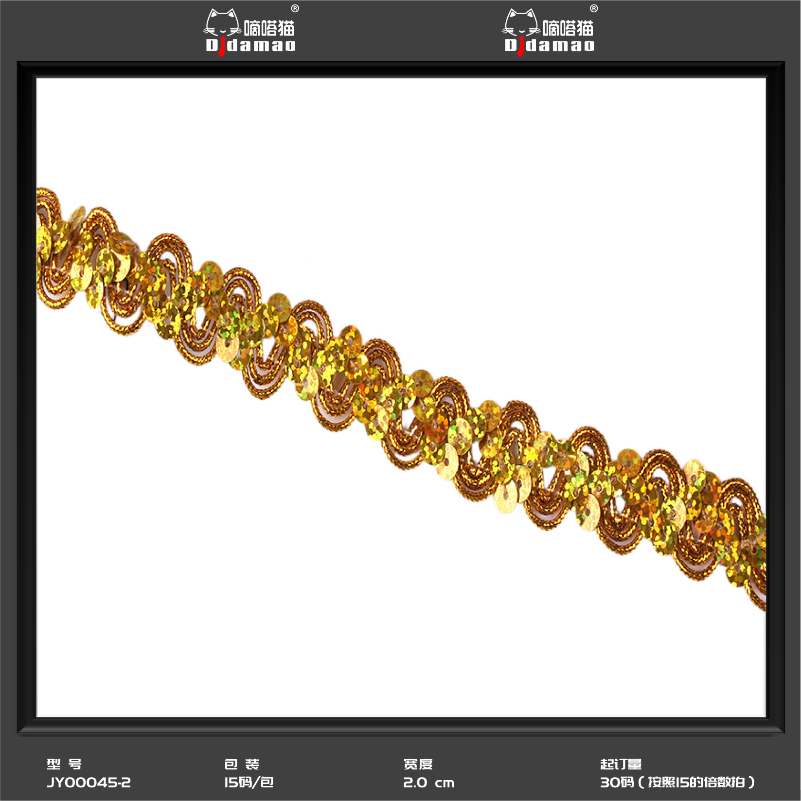 En stock venta al por mayor colorido onda encaje cuentas pequeñas y medianas curvas encaje Ropa Accesorios rendimiento oro lentejuelas encaje