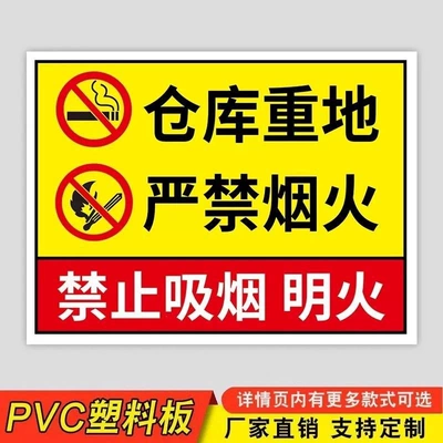 Warning sign — warning signs are affixed - warehouse-heavy-duty-12-pvc-plastic-board-20x30cm