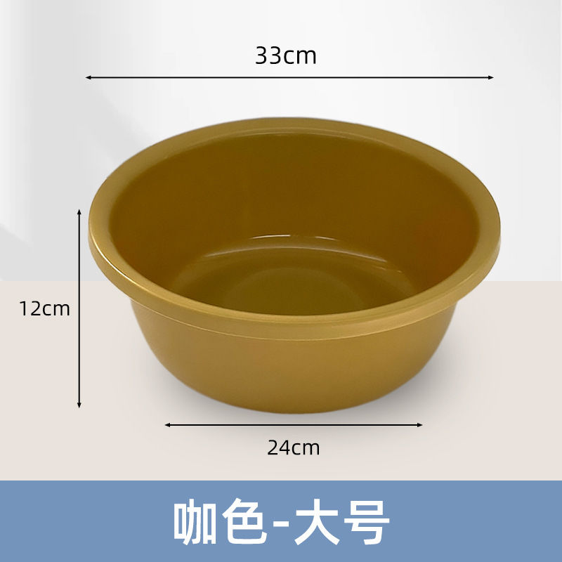 洗面器厚みのある洗面器家庭用食器洗い洗面器プラスチック製の大きな洗面器赤ちゃん深めの手洗い学生寮の洗面器|undefined