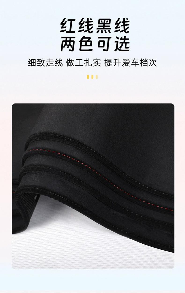 Suitable for Volkswagen Sagitar, Thickened Sun Protection Mat for the Dashboard, 25 Models of Special Anti-Slip Sunshade Mat