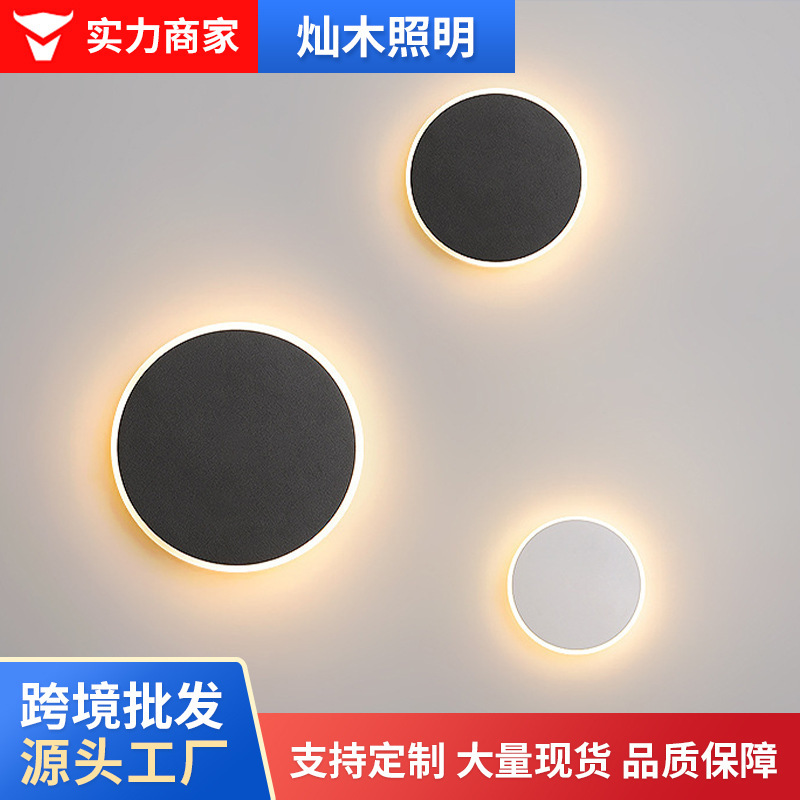 Cross-Border Wholesale Bedroom Lamp Bedside Lamp Simple Zhongshan Lighting Fixtures Living Room Lamp Sensor Led Round Wall Lamp Wall Light