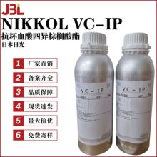 �ձ��չ� NIKKOL VC-IP ����Ѫ���Į��ؙ����� ���ܾS����C������