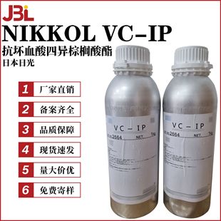 �ձ��չ� NIKKOL VC-IP ����Ѫ���Į��ؙ����� ���ܾS����C������