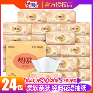 ����ӡ�鼈����3��100�鼈����Ì����b������ͽ���������ӡ��