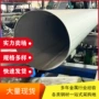 工业定做焊接有缝焊管