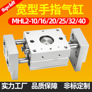 ���ʹ�ڏ��Cе�A��ָ���MHL2-10d16D20d25D32D40�Cе����͚�צ