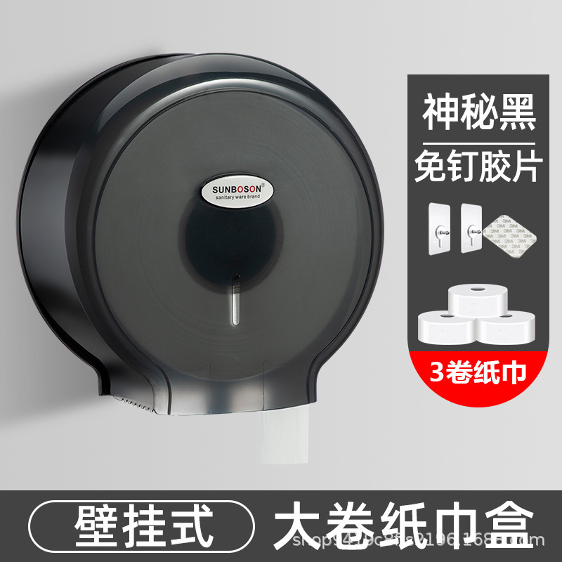 トイレ穴なし大巻き紙箱壁掛け式大皿ホテル商用公衆トイレ巻き紙筒トイレティッシュ箱|undefined
