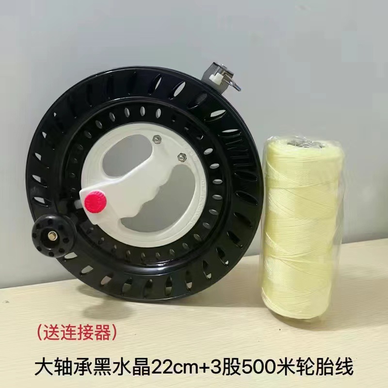 22cm Black large bearing 3 strand 500 m wire